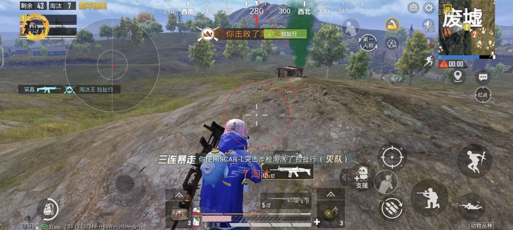 免费挂锁头透视锁血和平精英 - 自瞄整合增强包